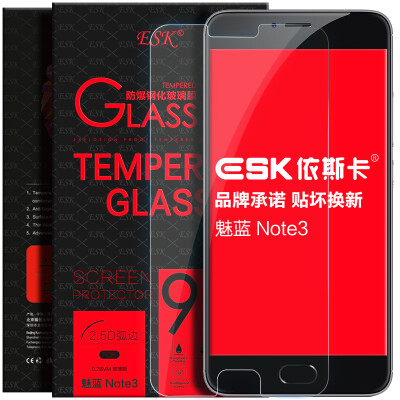 

ESK Meizu Smeliness note3 tempered film full-screen full coverage of glass film phone HD explosion-proof protective film JM67-white