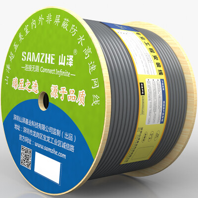 

SAMZHE Ethernal Cable, Cat 5e / 7