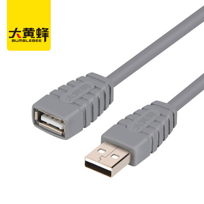 

Hornet U203 USB extension line male to female USB2.0 data cable 1.8 m computer USB / U disk mouse keyboard extension line gray