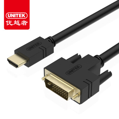 

UNITEK) Y-C219A HDMI to DVI digital high bi-directional conversion cable 3 meters high-quality DVI to HDMI 1.4 version support 1080P cable