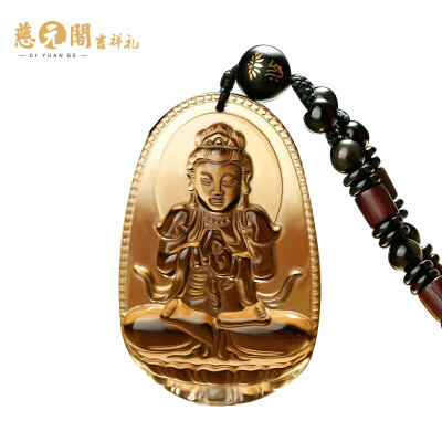 

Cinderella 12 Zodiac Habitat guardian mascot ice species obsidian Buddha pendant big day like - a goat monkey