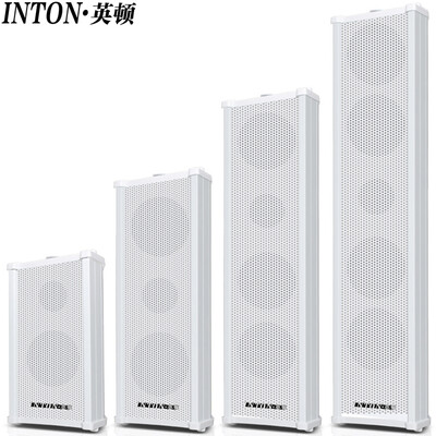 

ONON INTON SM-7708-1 campus public radio speaker audio outdoor outdoor waterproof anti-rain pressure wall hanging column 20W white