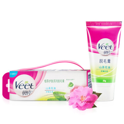 

Wei-Ting Veet silky Qinxiang hair removal cream gentle skin care 100g sensitive muscle (hair removal men and women to hair removal hair axillary hair legs