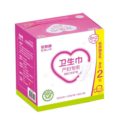 

Balic Pregnancy woman used pad