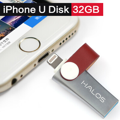 

HALOS Iphone U Disk apple mobile phone usb official MFi certification iPhone/the mobile computer and usb flash drive