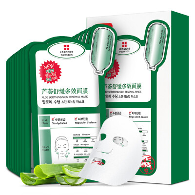 

LEADERS) leading the United States Run Aloe soothing multi-effect mask 25ml * 10 / box (moisturizing moisturizing skin care skin care men and women