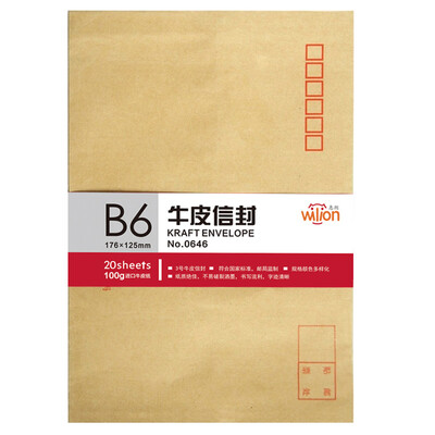 

Huilang 0646-3 cowhide envelope post office standard envelope 20 (single package)