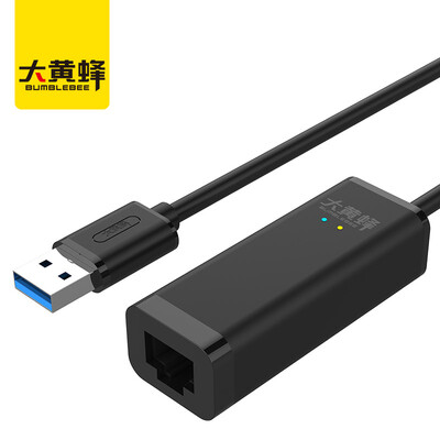 

Bumblebee BUMBLEBEE usb30 wired network card USB to RJ4 Gigabit Ethernet interface Apple Mac Lenovo notebook computer network adapter black D-3470BK