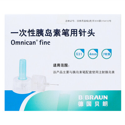 

Bella B Braun original imported insulin needle insulin injector disposable needle 4mm 7 box 1 box G31