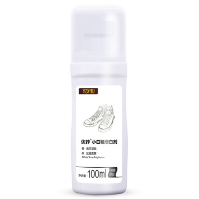 

You Miao small white shoes whitening agent 100ml sports shoes whitening shoes to Huang conservation whitening agent