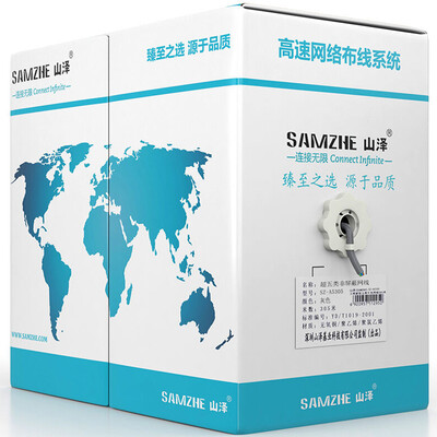 

SAMZHE Ethernal Cable, Cat 5e / 7