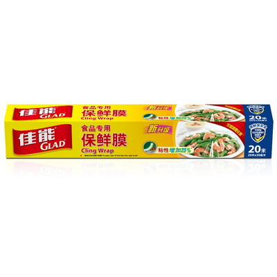 

Jingdong supermarket Canon Glad 20 meters strong&easy to tear plastic wrap W20M 30cm 20m