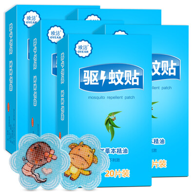 

Oye (mosquito repellent) plant oil anti-mosquito stickers 20 * 5 boxes