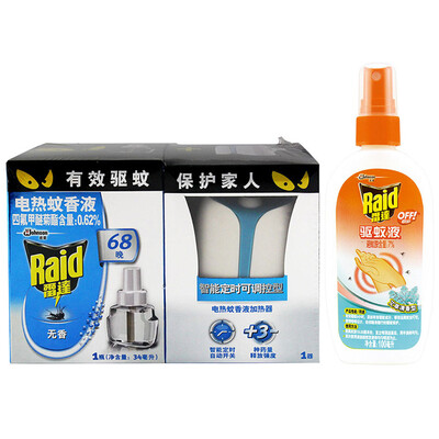 

Radar electric mosquito coils intelligent heaters 68 no fragrant European protection mosquito solution wormwood 100ml electric mosquitoes pest control