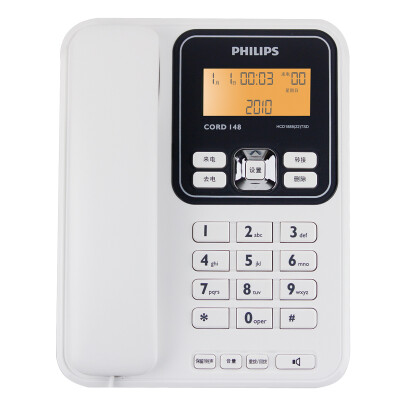 

Philips (PHILIPS) CORD148 Caller ID telephone / home landline / office machine white