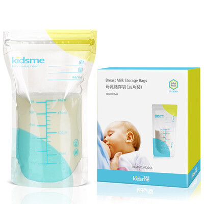

Kiss me milkbox baby bag fresh bag double layer sealed 180ML 38 tablets installed