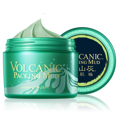 

Flower printed Morocco volcano mud mask 195g moisturizing moisturizing moisturizing skin care products