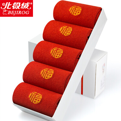 

Jingdong supermarket Arctic cashmere socks men&women in the red tube in the cotton heart of the instincts of the Hong Kong socks wedding festive cotton socks are 5 double gift box