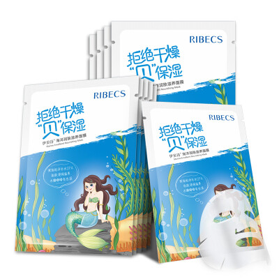 

Yibei poetry ocean time ocean moisturizing nourishing mask 10 pieces (moisturizing nourishing, seaweed essence