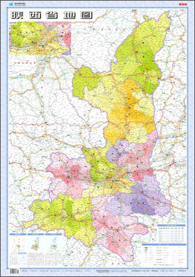 

2017年 陕西省地图 折叠图套封 1:90万
