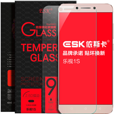 

ESK music as 1S tempered cell phone high - definition explosion - proof glass film protective film JM78