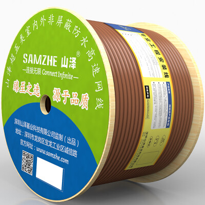 

Shanze SAMZHE SFTP-6100 intelligent project CAT6 six types of dual-shield dual-shield anti-interference deterioration of oxygen-free copper high-speed cable 100 meters box brown