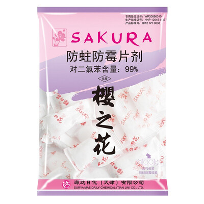 

Sakura flower moth anti-mildew tablets 250g