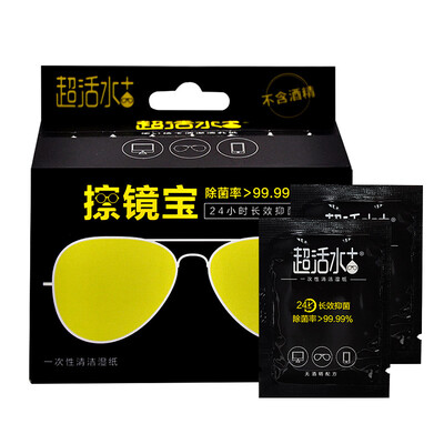 

Super live water wiper wipes Japanese patent ion water ion mobile phone computer Ipad glasses mirror wiping net 22 box