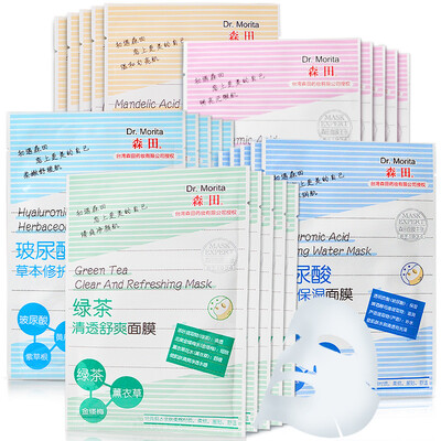 

Morita moisturizing skin whitening mask 25 lock water moisturizing 5 comfortable skin wrap 5 herbal remedies 5 no translucent translucent 5 clear&refreshing 5