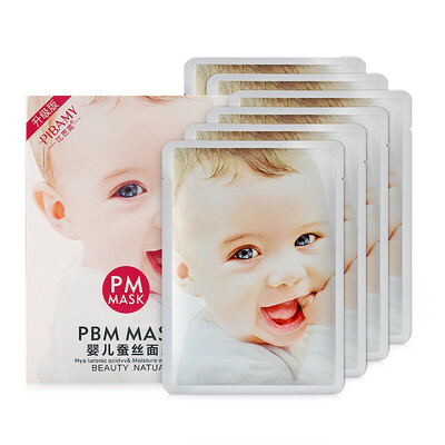 

Than Bamei BIBAMEI baby silk mask 10 pieces water moisturizing nourishing light skin tender&smooth men&women general silk face paste new&old packaging random delivery