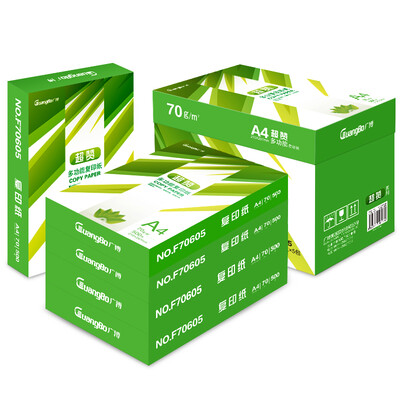

Guangbo GuangBo 70gA4 praise copy paper 5 package F70605