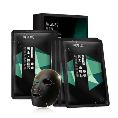 

UNIFON Olivine Cleansing&Brightening Mask for Men 5 Pieces