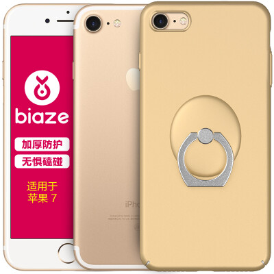 

BIAZE Apple 78 mobile phone case iPhone7 8 protective cover all-inclusive anti-fall matte shell texture matte series JK99-gold