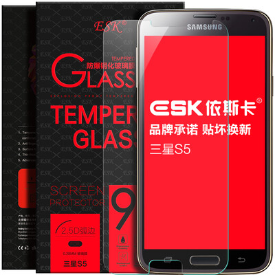 

ESK Samsung S5 steel film mobile phone high-definition explosion-proof glass film protective film for Samsung Galaxy S5 / i9600 / G9009D-JM23