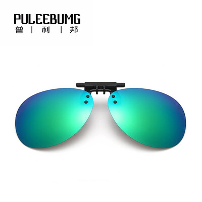

PuLeeBumG men's frameless business metal glasses frames flat glasses glasses leisure glasses glasses PH173