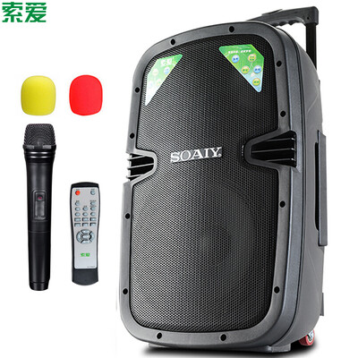 

Sony Ericsson Soaiy SA-T29 outdoor 15-inch high-power subwoofer dance music mobile stage outdoor Bluetooth rod speaker