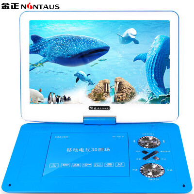 

Kim Jong (NINTAUS) PDVD-922 DVD player child CD player DVD HD player Qiaohu DVD player USB music player) (white