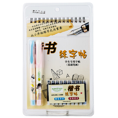 

Hero HERO students pen pencil pencil hard pen calligraphy copybook ancient poetry