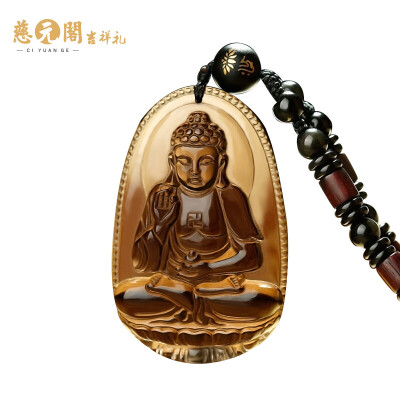 

Cinderella 12 zodiac desires protect the ice species obsidian Buddha pendant Amitabha Buddha - is a dog pig