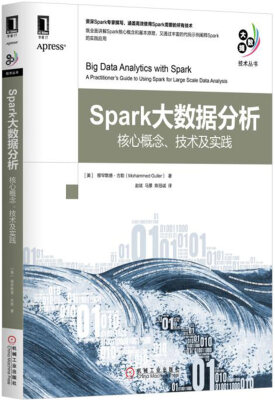 

Spark大数据分析：核心概念、技术及实践