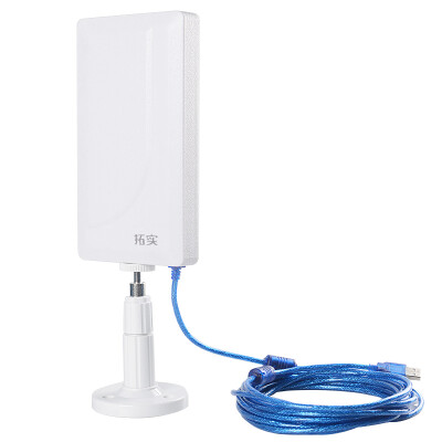 

Tuo real (TUOSHI) TS-N89 (10 meters USB line version) 150M high-power directional USB wireless card