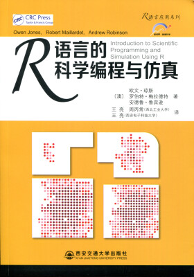 

R语言的科学编程与仿真（R语言应用系列）