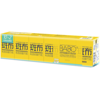 

Blanket BABO Genuine Handkerchief Paper Bleached Bamboo Pulp BASE Series 4 Layers 8 Handkerchief Paper 10 2 Bags