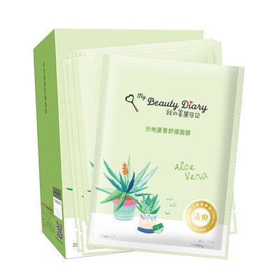 

My Beauty Diary MY BEAUTY DIARY Mask Sand Aloe Soothing Mask 23ML 8 pieces repair water Made in Taiwan