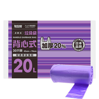 

Asahi package Japanese brand vest garbage bag 45cm * 70cm * 30 only installed