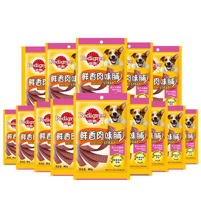 

Po Road Pet Snack Dog Snack Meat Snacks Cheese Ham Ham Beef Meat 80g Single Pack
