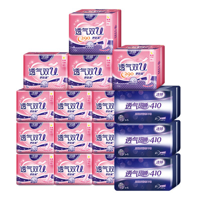 

Jie Ting (ladycare) breathable double U cotton soft sanitary napkin value set (day 100 + night + 20 + long night 12) (old and new packaging random)