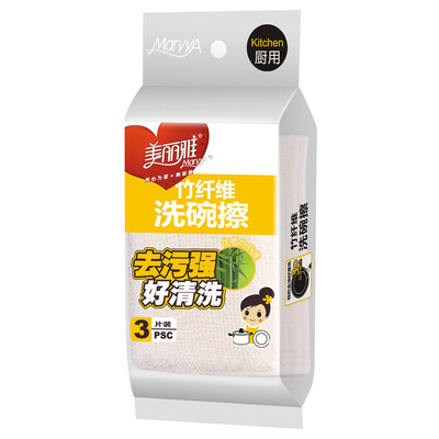 

Beautiful Yazhu fiber washing bowl rub 3 pieces of sponge absorbent wipes multi - purpose brush scouring cloth HC059863