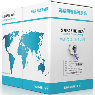 

Shanze SAMZHE SZ-G5305 home improvement project CAT5E ultra-five low-smoke halogen-free safety fire-retardant anti-mouse ants comprehensive function cable 305 meters box purple