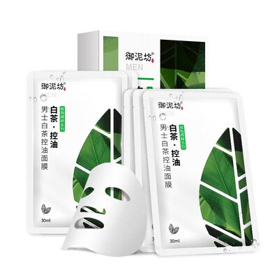 

UNIFON for Men Red Salt Revitalizing Mask Skin Revitalizing 5 Pieces